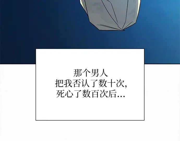 第114话 第193页