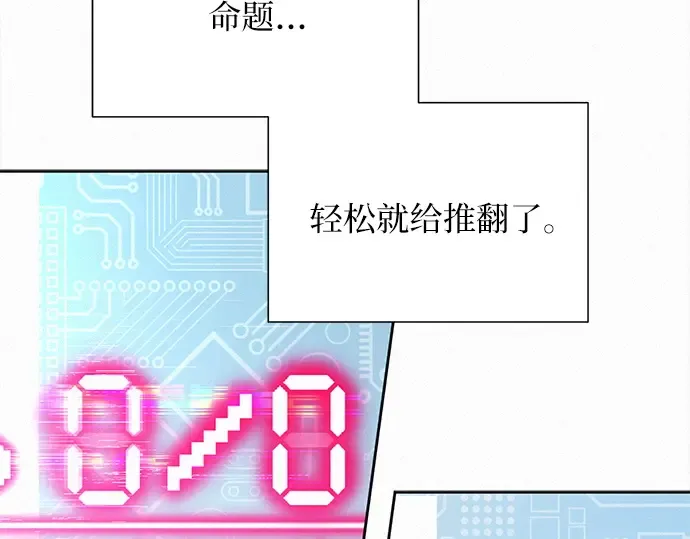 第114话 第195页