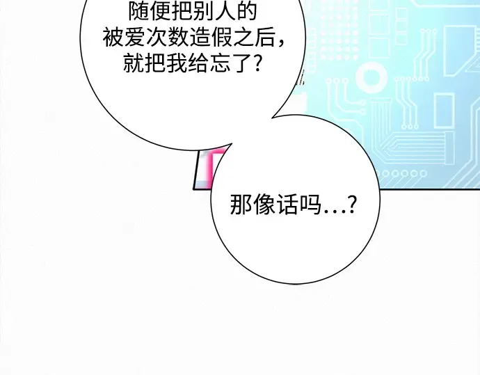 第114话 第197页