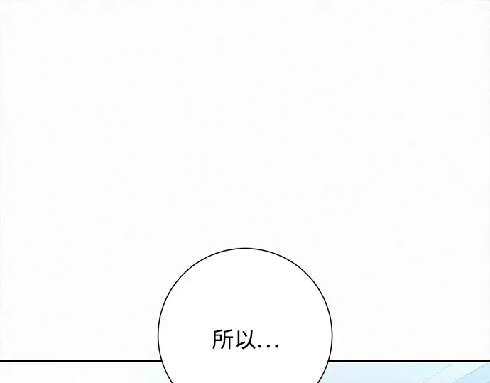 第114话 第199页
