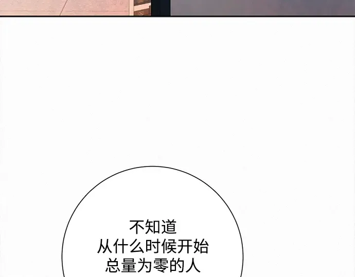 第114话 第201页