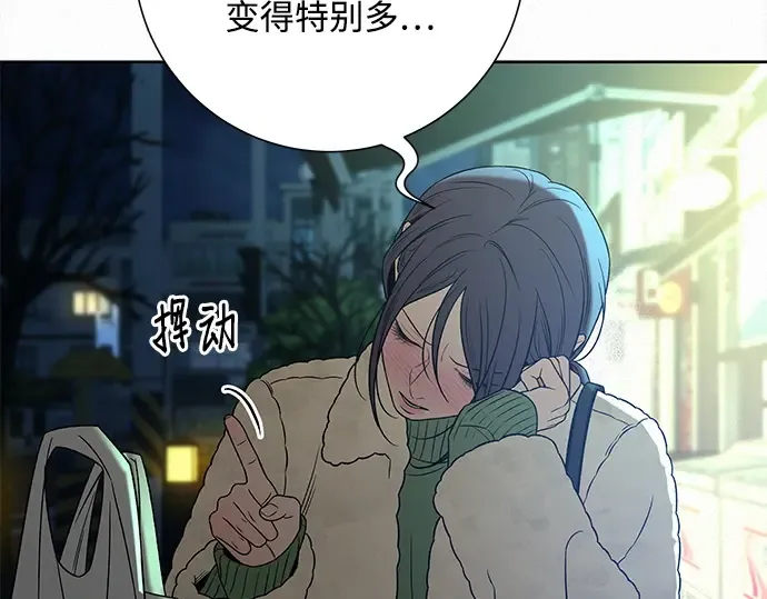 第114话 第202页