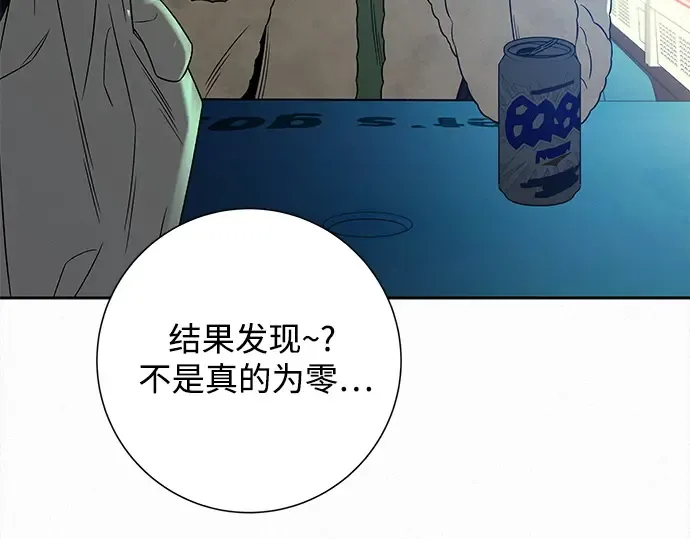 第114话 第203页