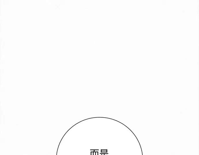 第114话 第204页