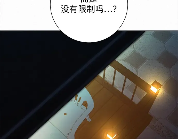 第114话 第205页