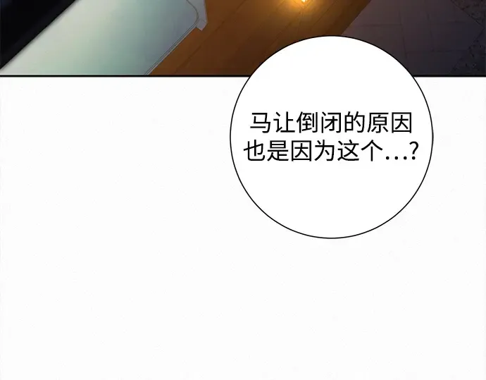 第114话 第206页