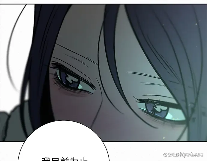 第114话 第208页