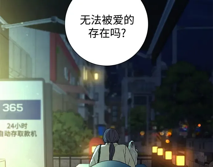 第114话 第213页