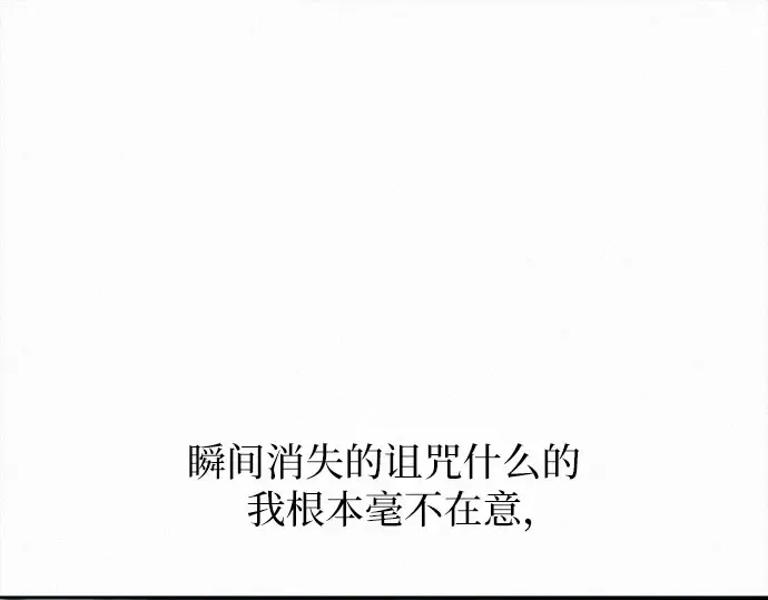 第114话 第217页