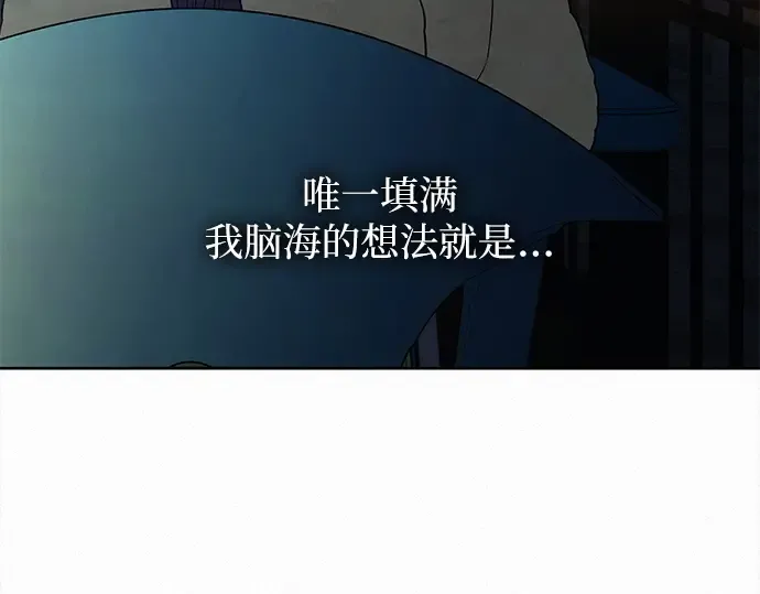 第114话 第219页