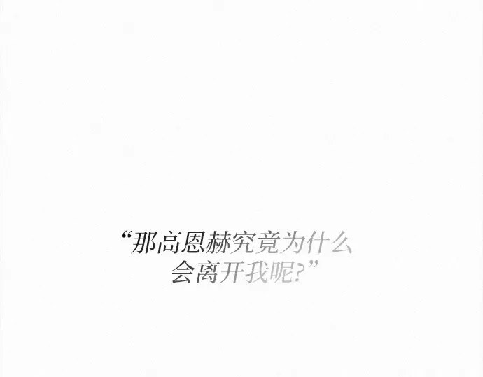 第114话 第220页