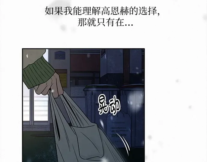 第114话 第228页