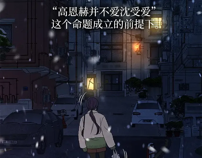 第114话 第230页