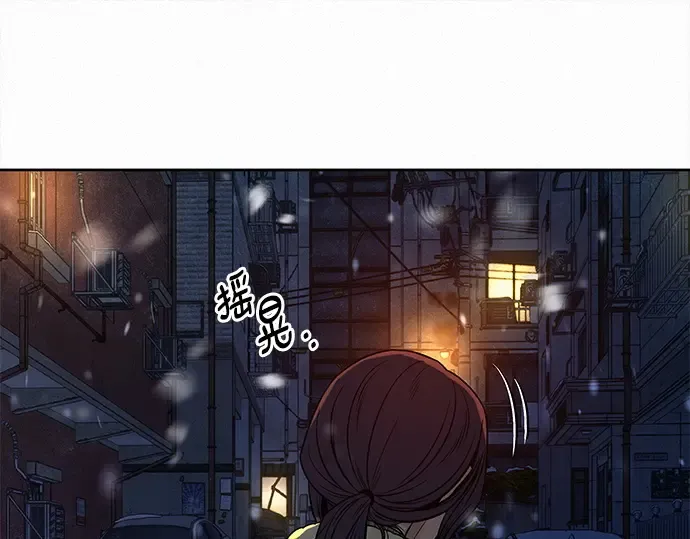 第114话 第233页