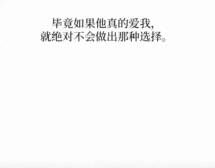 第114话 第235页