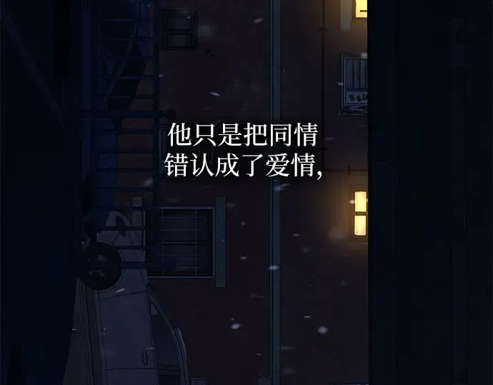 第114话 第237页