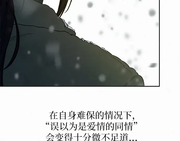 第114话 第241页