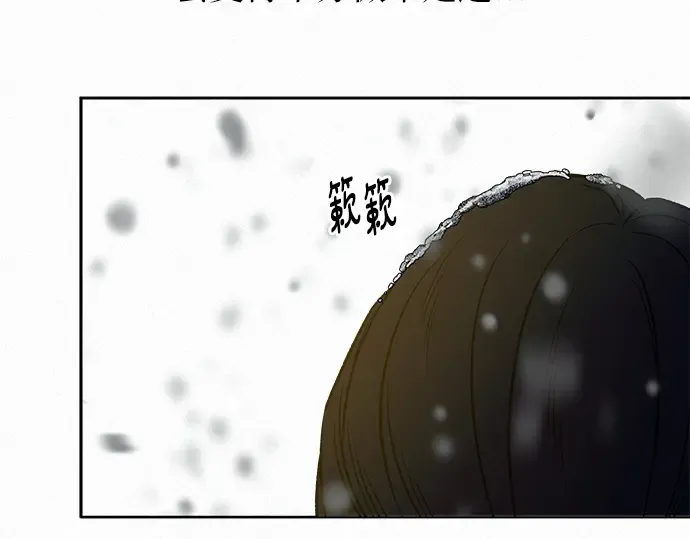 第114话 第242页