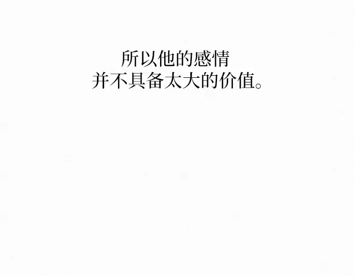 第114话 第243页