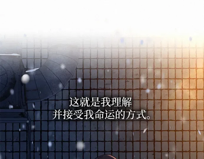 第114话 第246页