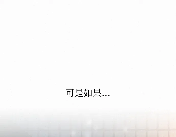 第114话 第249页