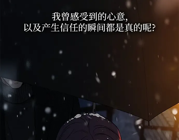 第114话 第253页