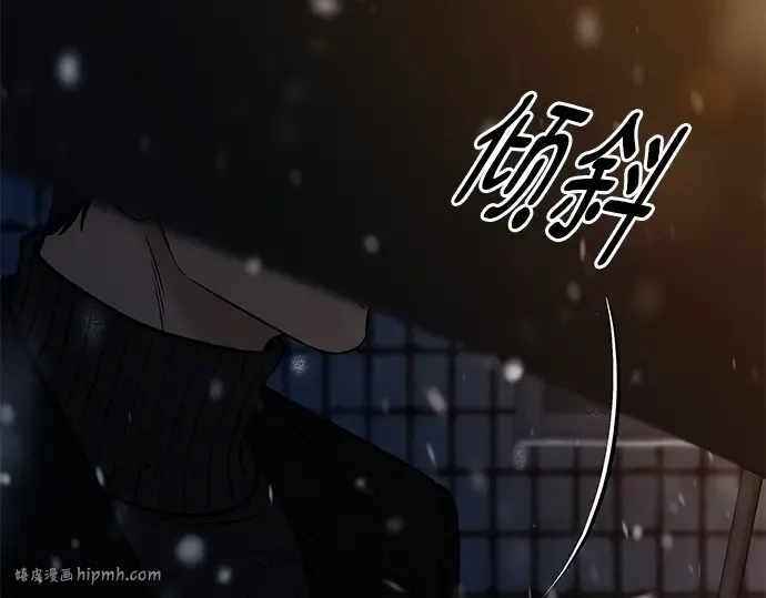 第114话 第256页