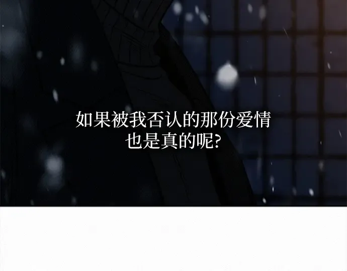 第114话 第260页
