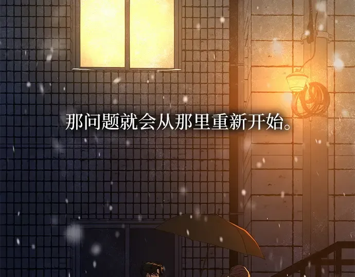 第114话 第263页