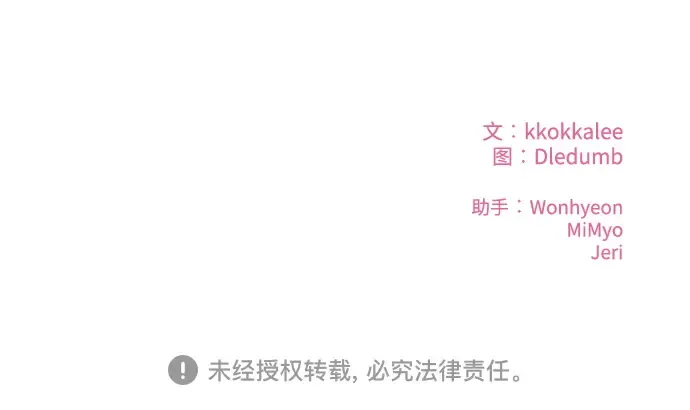第114话 第267页