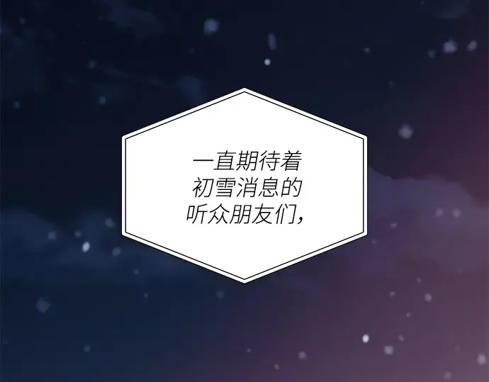 第115话 第2页