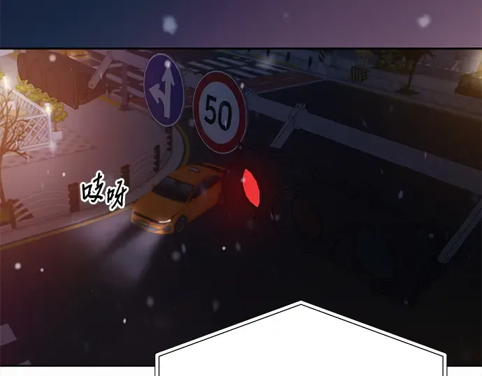 第115话 第3页