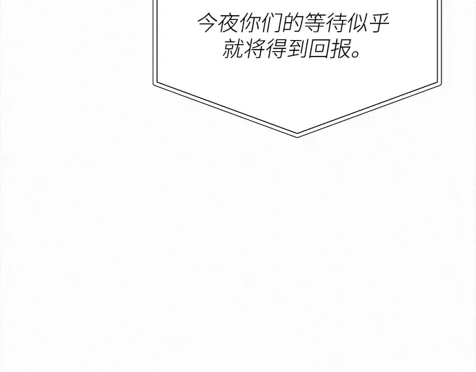 第115话 第4页