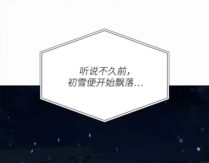 第115话 第5页
