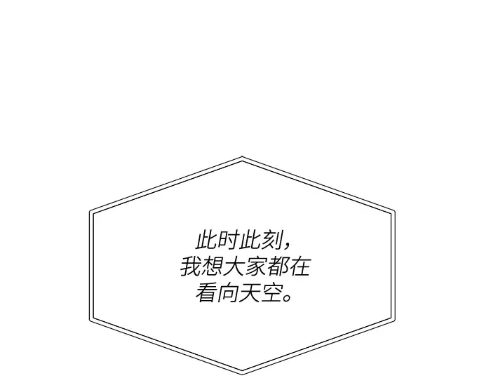 第115话 第20页