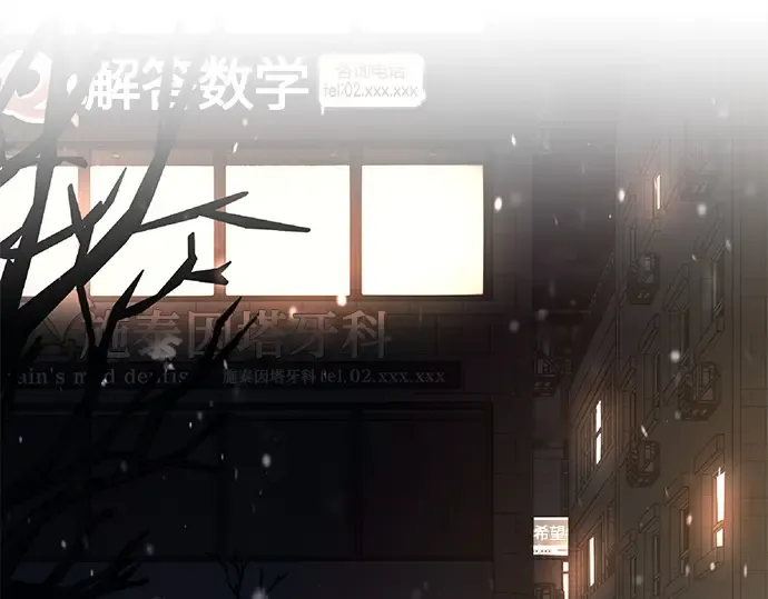 第115话 第21页