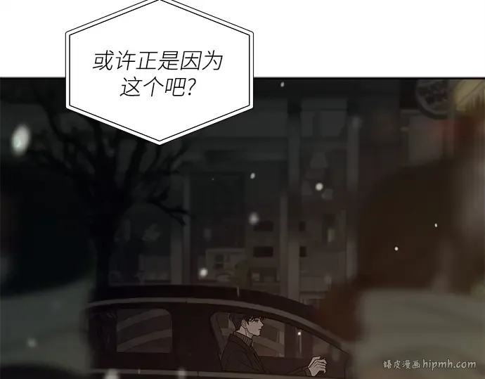 第115话 第24页