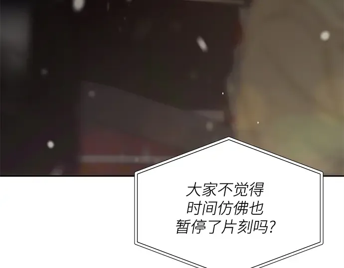 第115话 第25页