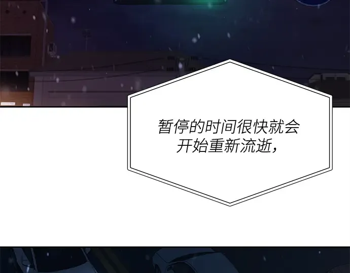 第115话 第28页