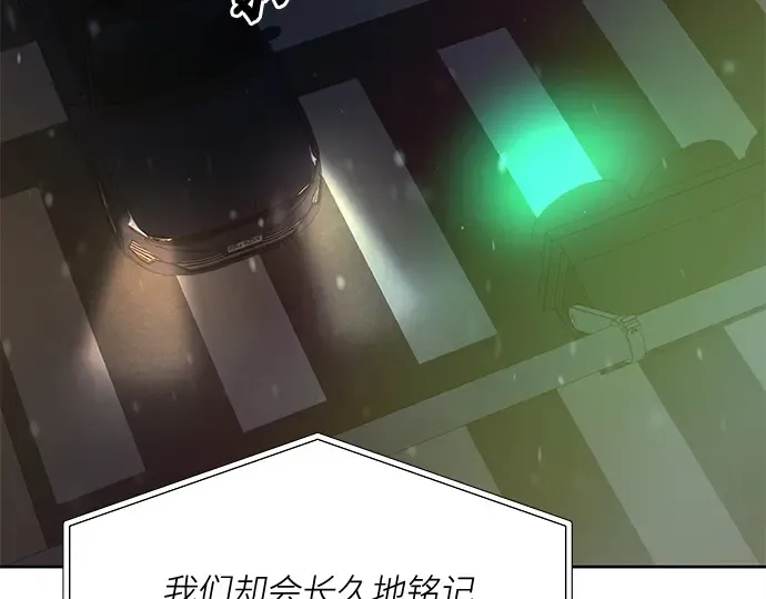 第115话 第30页