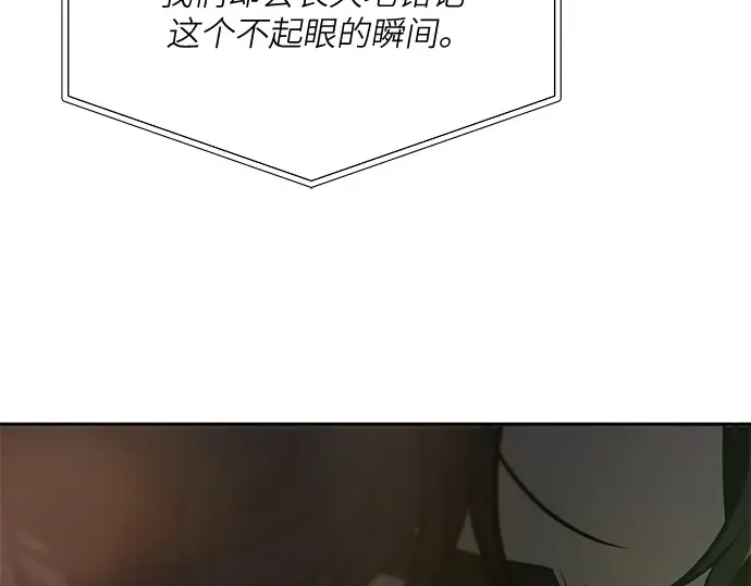 第115话 第31页
