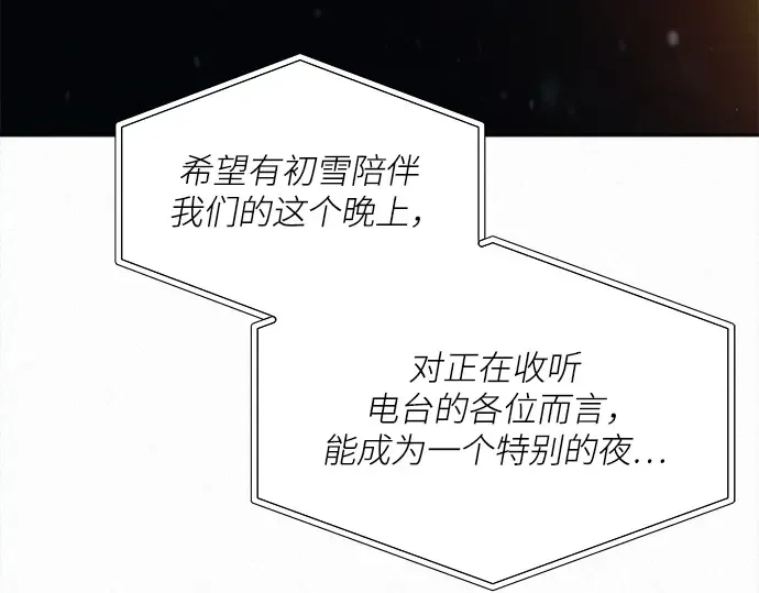 第115话 第39页