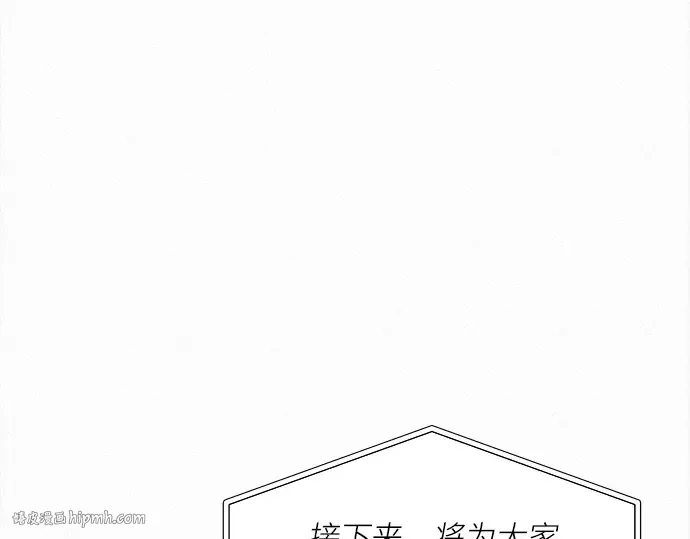 第115话 第40页