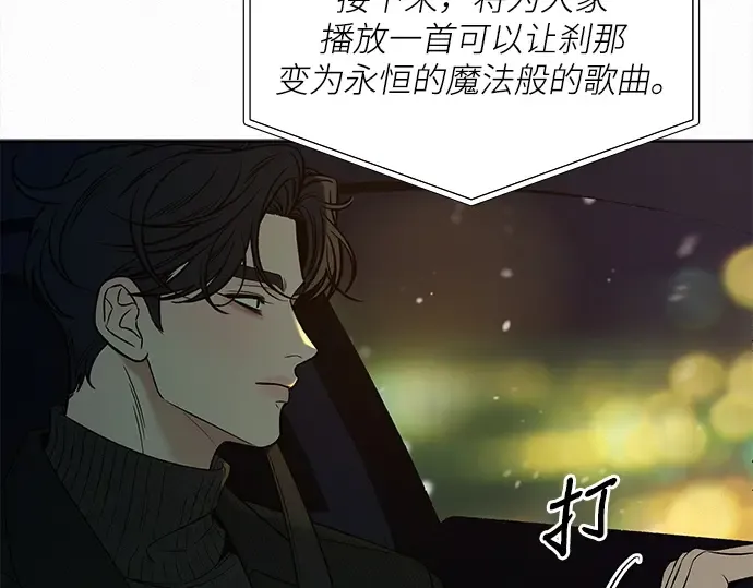 第115话 第41页