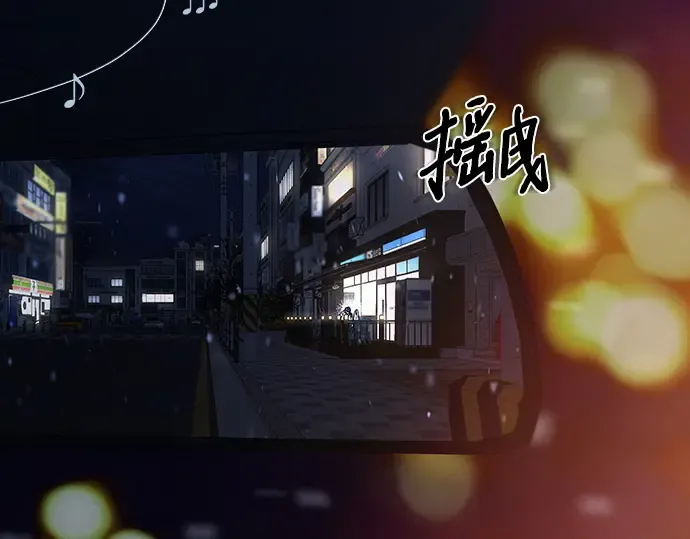 第115话 第45页