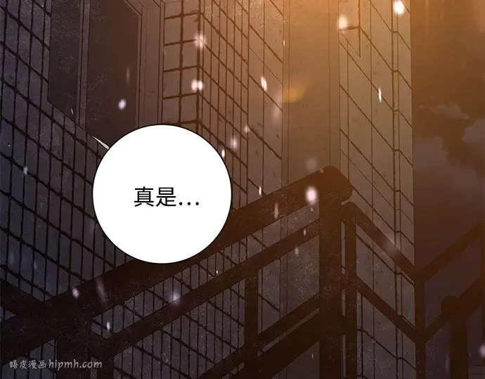 第115话 第56页