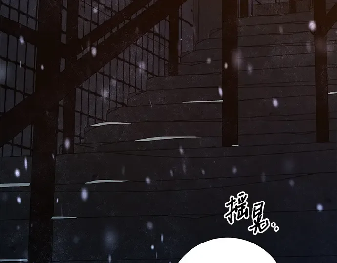 第115话 第57页