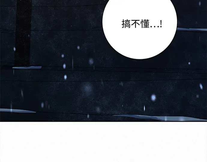 第115话 第58页