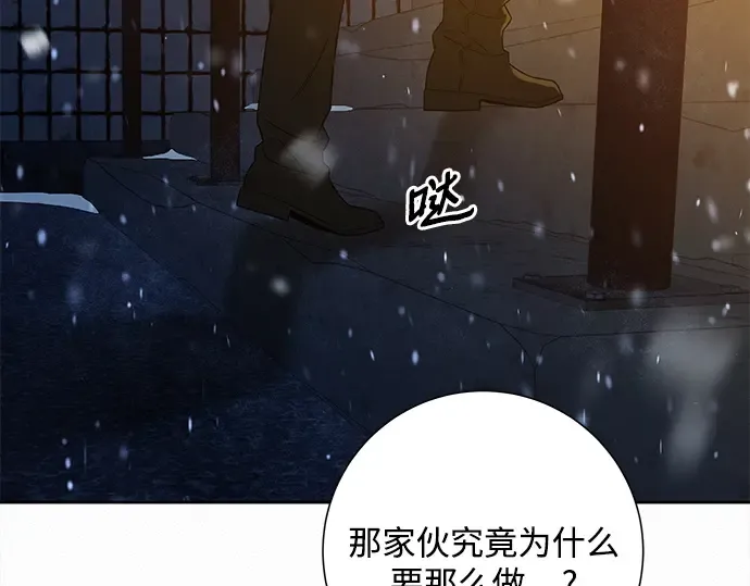 第115话 第60页