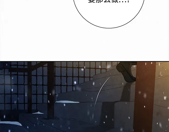 第115话 第61页